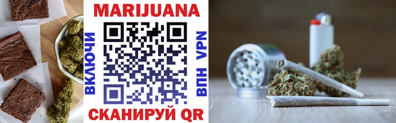 Еда ТГК марихуана  Купить где  Углич 