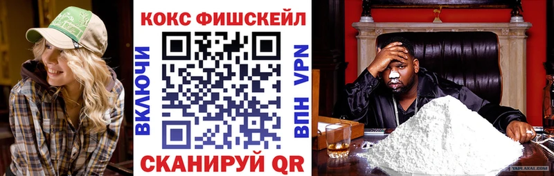 КОКАИН VHQ  Купить закладки  Углич 