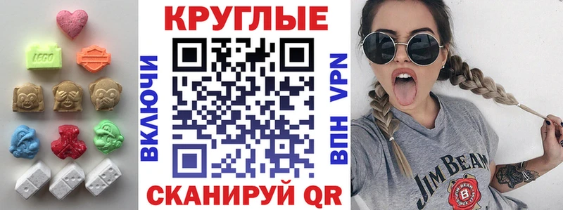 ЭКСТАЗИ louis Vuitton  Купить закладки  Углич