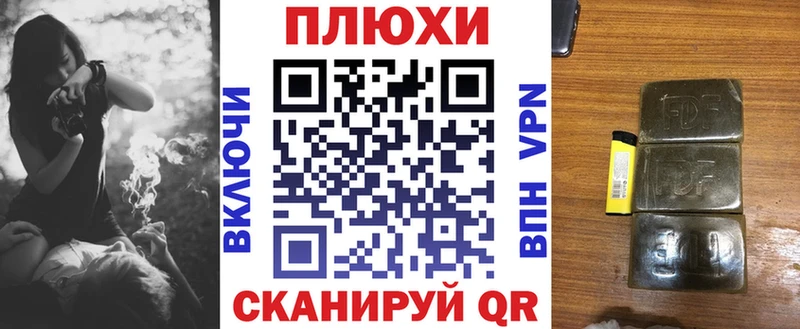 Гашиш ice o lator  Купить закладки  Углич 