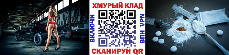 ГЕРОИН Heroin  Купить  Углич 