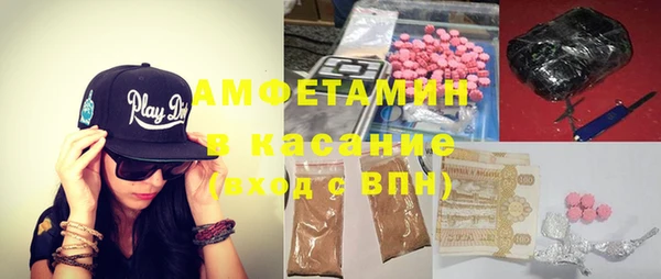метамфетамин Нефтекумск