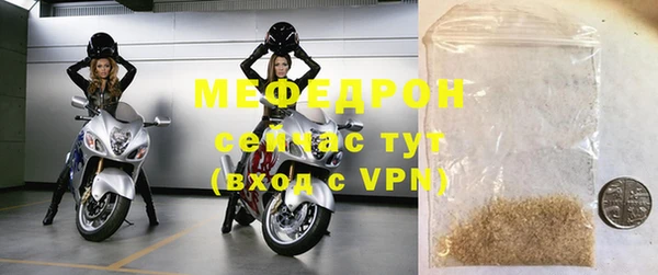 прущая мука Нефтегорск
