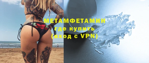 меф Нея