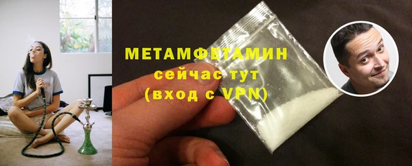 меф Нея