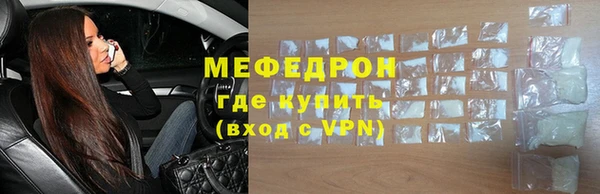 меф Нея