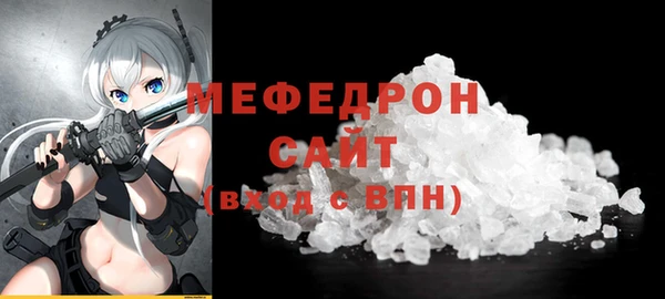прущая мука Нефтегорск