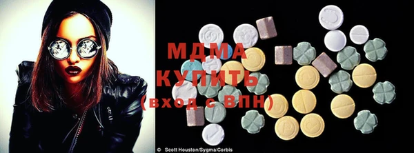 метамфетамин Нефтекумск