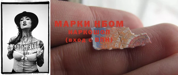 прущая мука Нефтегорск