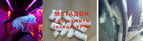 метамфетамин Нефтекумск