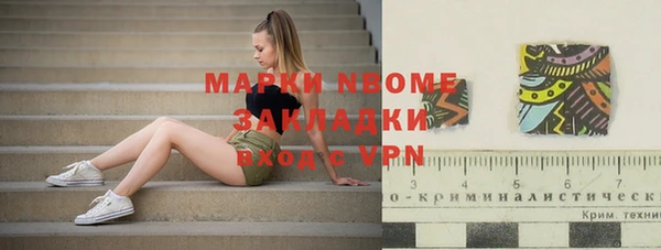 прущая мука Нефтегорск