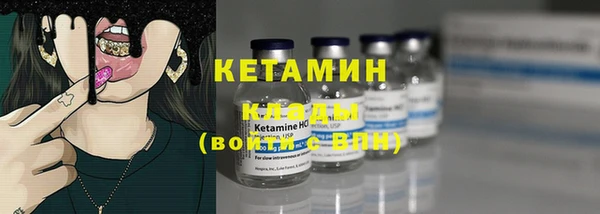 метамфетамин Нефтекумск
