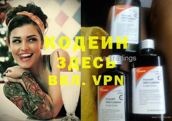 меф Нея