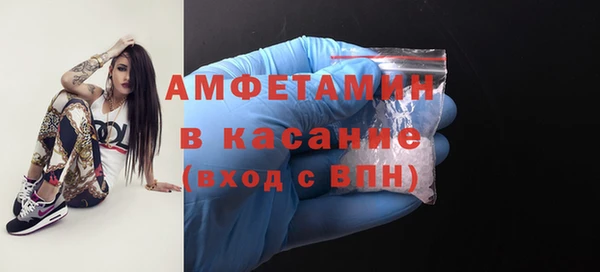 метамфетамин Нефтекумск