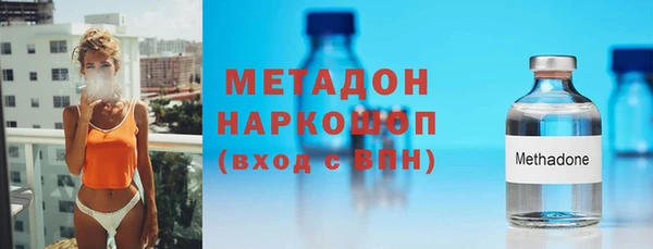 метамфетамин Нефтекумск