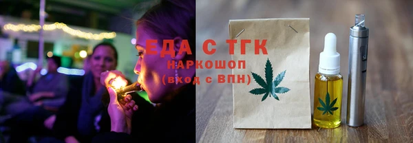 меф Нея