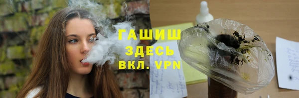 прущая мука Нефтегорск