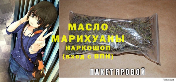 метамфетамин Нефтекумск