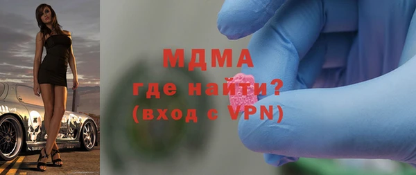 прущая мука Нефтегорск