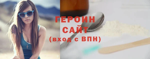 метамфетамин Нефтекумск