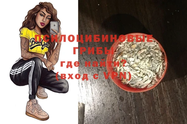 метамфетамин Нефтекумск