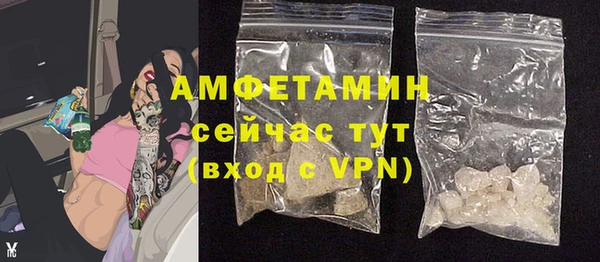 прущая мука Нефтегорск