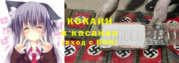 прущая мука Нефтегорск