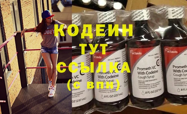 меф Нея