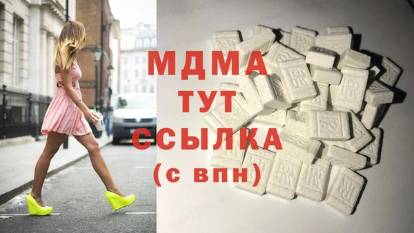 меф Нея