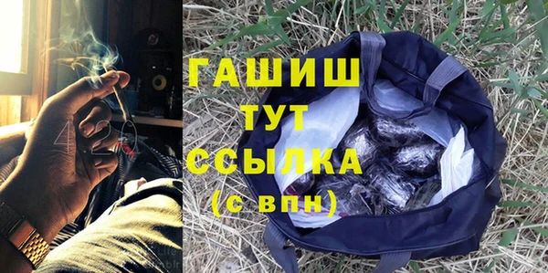 прущая мука Нефтегорск