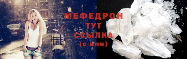 меф Нея