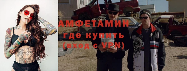 метамфетамин Нефтекумск