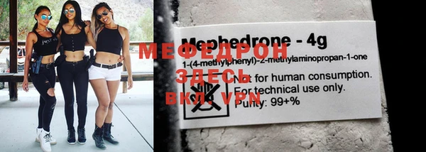 меф Нея