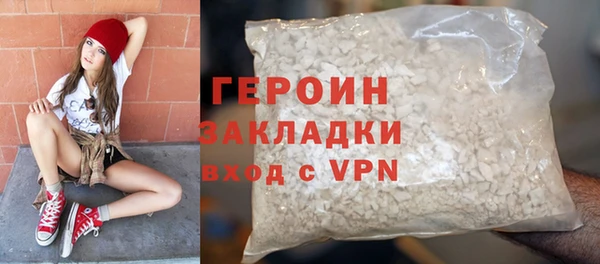 метамфетамин Нефтекумск