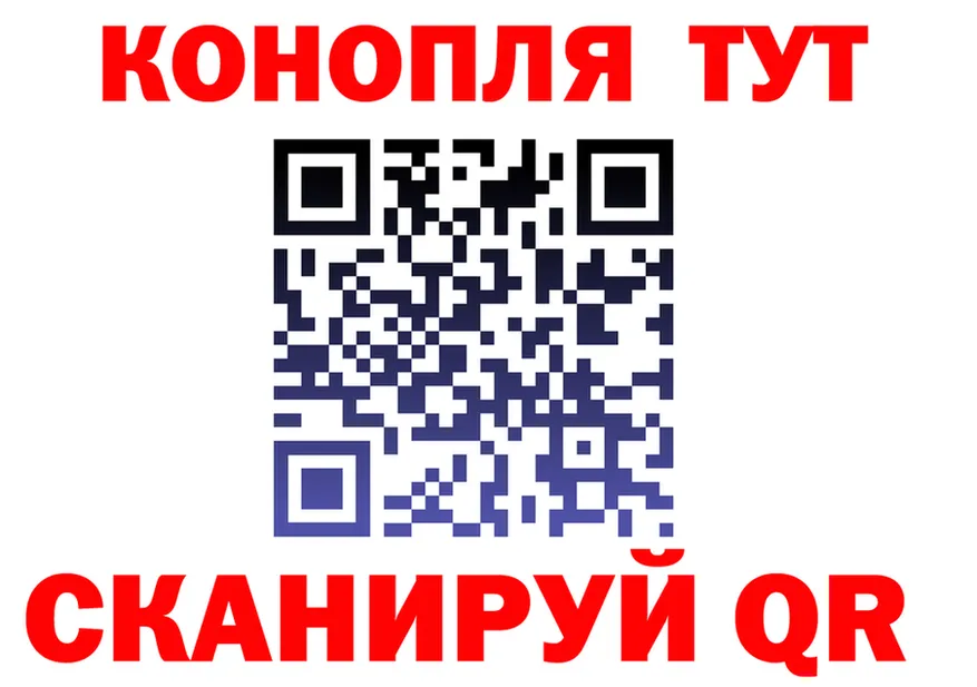 ГАШ гарик зеркало площадка hydra Углич