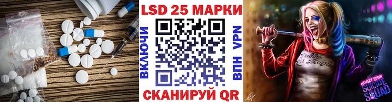 Купить где  Углич  Лсд 25 экстази кислота 