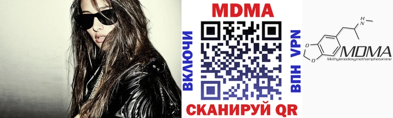 MDMA crystal  Купить где  Углич
