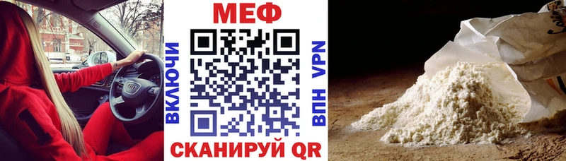 Купить где  Углич  МЯУ-МЯУ кристаллы 