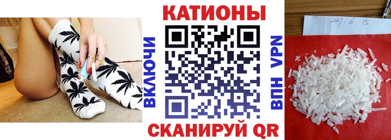 МЕФ кристаллы Углич