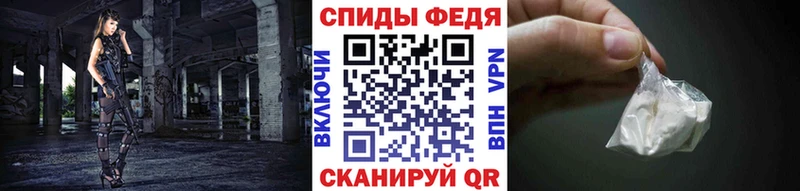 Купить где  Углич  Первитин мет 