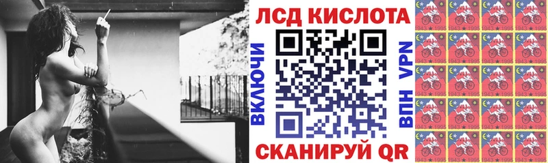 Наркотические марки 1,8мг  Купить закладки  Углич 